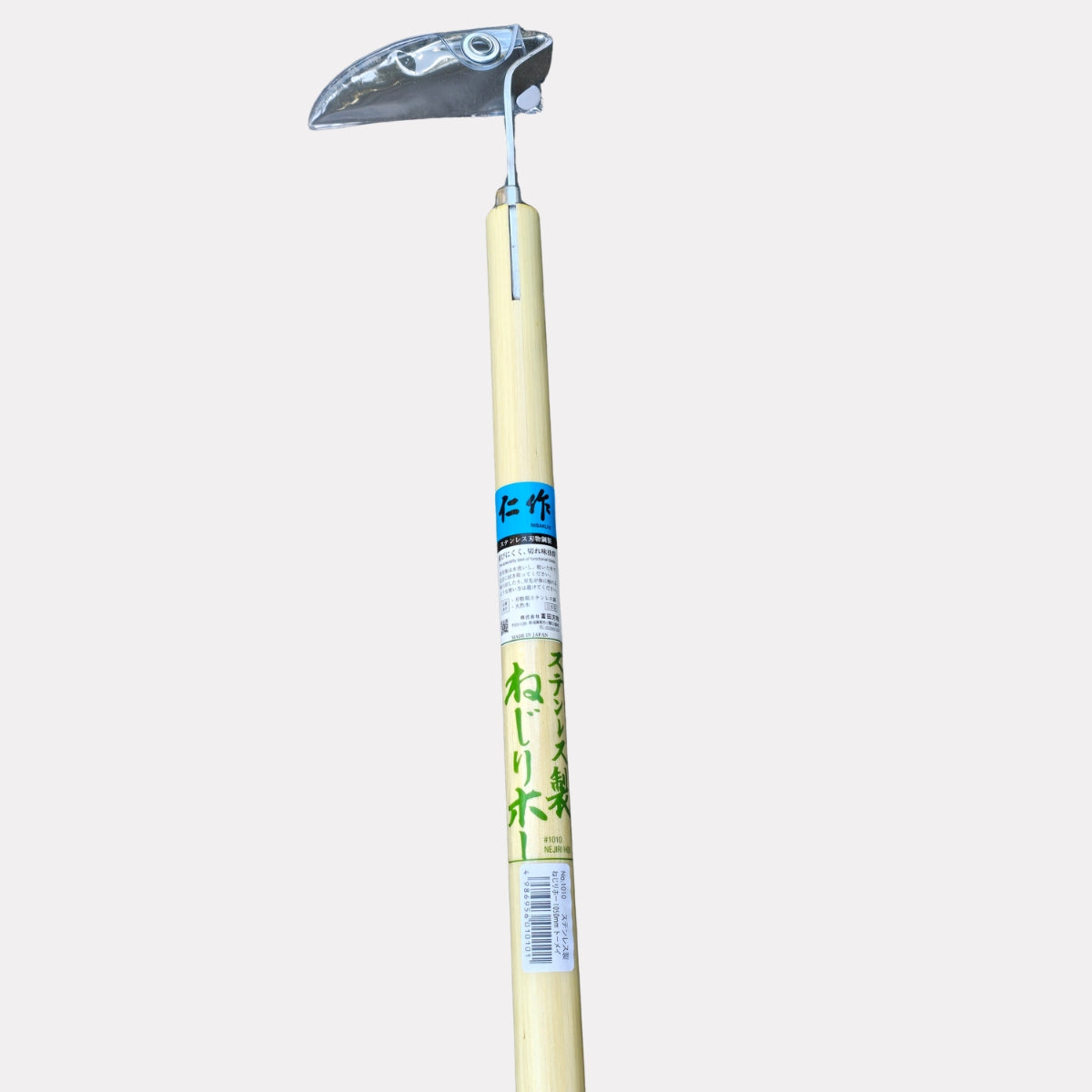 Nisaku Long Handle Nejiri Sickle 1100mm | Japanese Draw Hoe | 1010